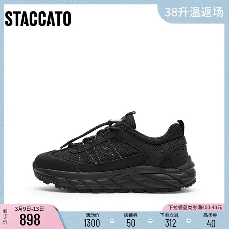 思加图新款流浪山丘休闲运动鞋厚底增高舒适男鞋A8206AM4商品大图