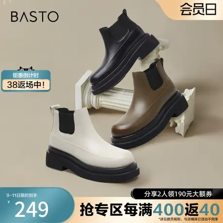 百思图奥莱冬季新款潮流圆头厚底烟筒靴切尔西靴女短靴ID856DD2图片