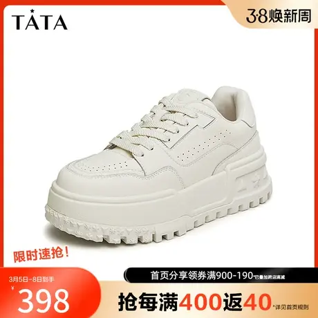 Tata他她厚底休闲板鞋女奥莱百搭松糕小白鞋2024春季新款GDR01AM4图片