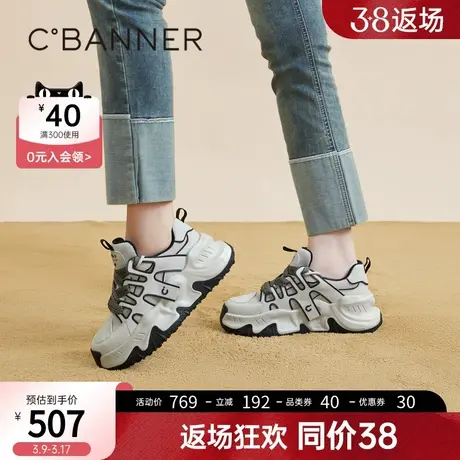 千百度厚底老爹鞋女春季新款时尚增高运动鞋网面复古休闲鞋商品大图