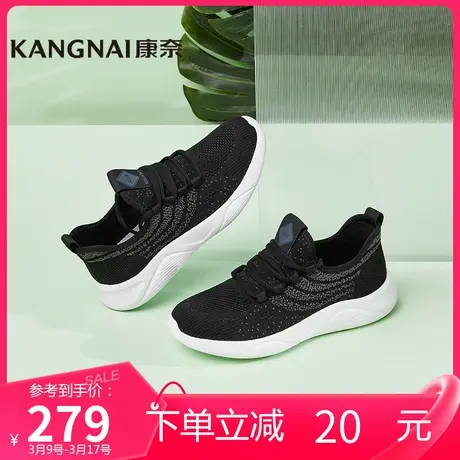 康奈女鞋商场同款透气软底飞织鞋春季新款运动休闲鞋子11132128商品大图