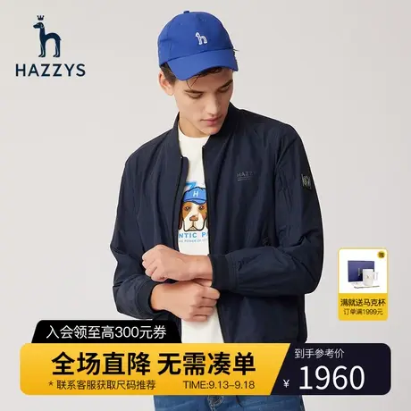 Hazzys哈吉斯春季新款男士上衣休闲夹克外套韩版通勤宽松棒球服男图片