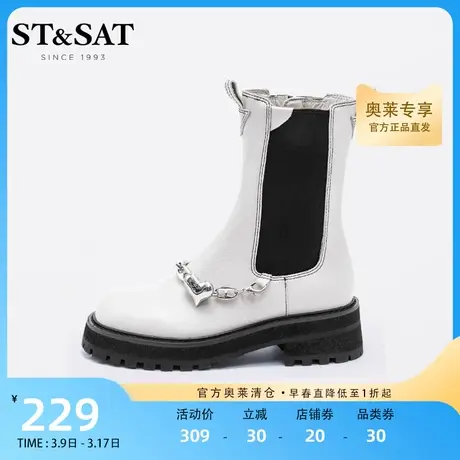 星期六烟筒靴秋冬季新款圆头方头厚底链子中筒靴短靴女SS14116419图片