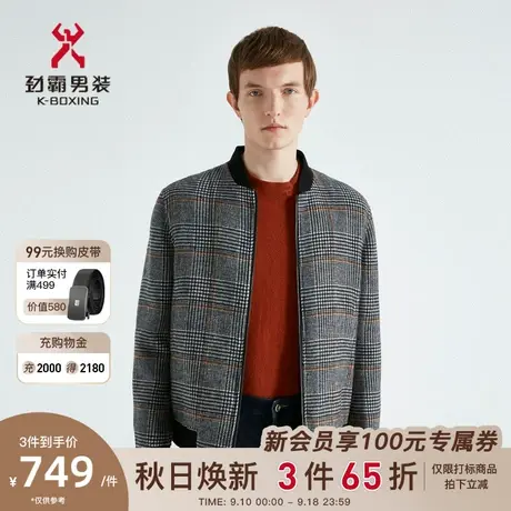 【绵羊毛】劲霸男装男士秋冬季短版格子条纹毛呢茄克HDWC3303商品大图