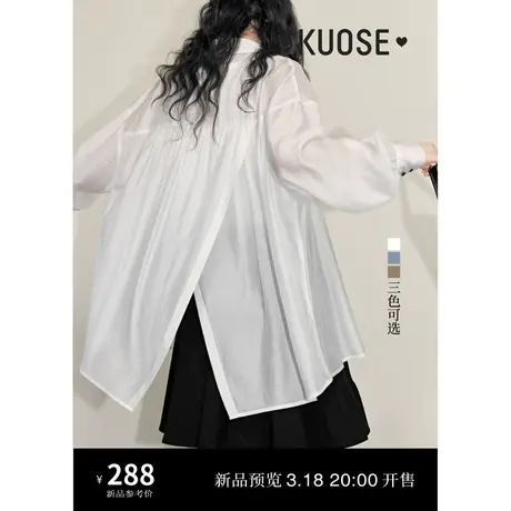 阔色天丝白衬衫薄款外套女25初夏季新款长袖衬衣外搭莱赛尔上衣商品大图