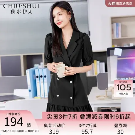 秋水伊人职场连衣裙女2023夏装新款西装领小黑裙通勤显瘦收腰裙子图片