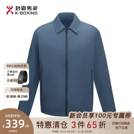 劲霸男装男士春夏新款基础款时尚帅气短版茄克夹克外套BKDG1218图片
