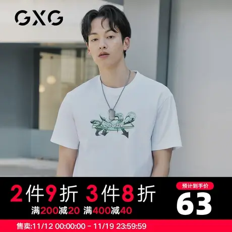【新款】GXG男装 夏季白色印花圆领短袖T恤男士10C144001D商品大图