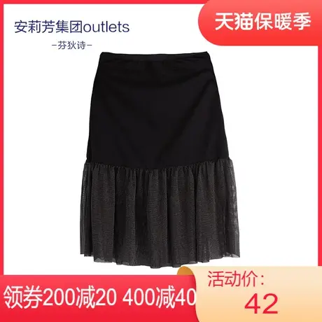 Outlets芬狄诗女士短裙时尚闪丝性感包臀复古荷叶边短裙图片