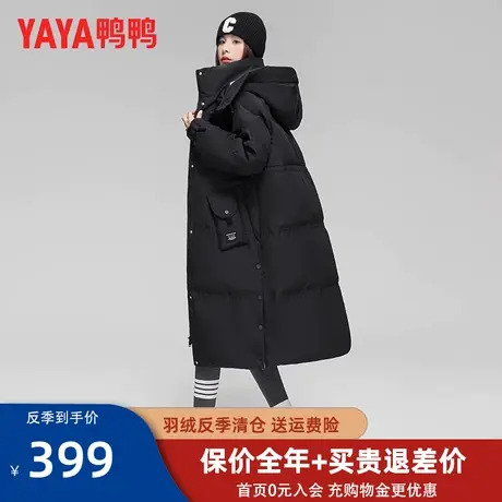 鸭鸭官方店粉色羽绒服女中长款过膝2022年冬新款洋气加厚潮外套HY图片