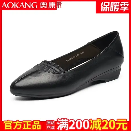 奥康女鞋职业护士单鞋妈妈鞋真皮防滑皮鞋软底一脚蹬舒适超软图片