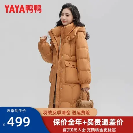 鸭鸭中长款羽绒服女2023新款时尚廓形舒适百搭连帽休闲厚外套KL图片