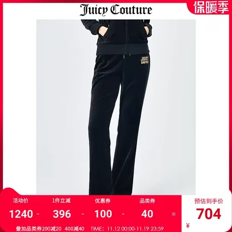 Juicy Couture橘滋休闲裤女秋冬新款运动天鹅绒微喇宽松阔腿长裤商品大图