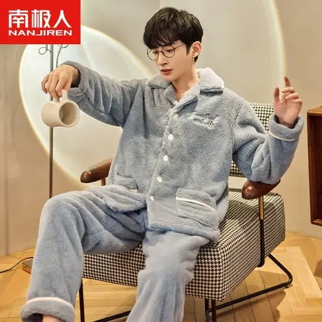 南极人男士睡衣秋冬款珊瑚绒加厚保暖简约法兰绒冬季家居服可出门图片