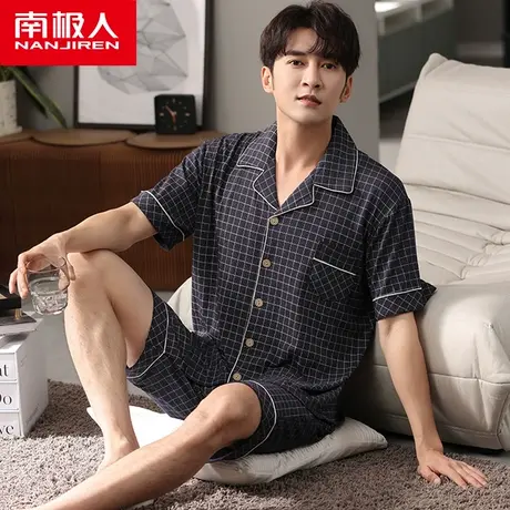 南极人男士睡衣夏季薄款莫代尔棉短袖短裤两件宽松大码家居服套装图片