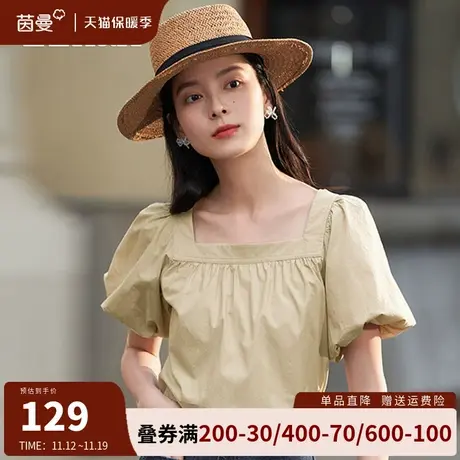 茵曼旗舰店方领衬衫短袖宽松显瘦法式上衣2023夏季新款泡泡袖衬衣商品大图