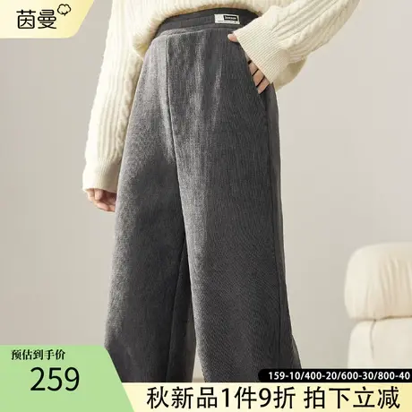 茵曼官方旗舰店女装休闲裤2023冬季新款加厚加绒宽松拖地长裤图片