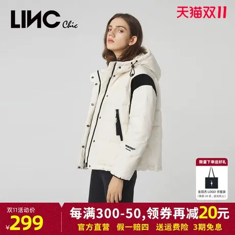 LINC金羽杰2023年冬新款反季专柜断码清仓女款面包服短款羽绒服女商品大图