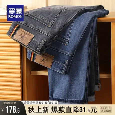 罗蒙男士弹力加厚商务休闲裤2023秋季新款时尚宽松百搭直筒裤长裤图片