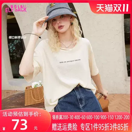妖精的口袋轻薄字母短袖t恤女2023夏季新款半袖宽松温柔上衣ins潮图片