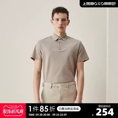 YATLAS亚锐男装2020年夏季商场同款米色轻薄翻领POLO衫男潮商品大图