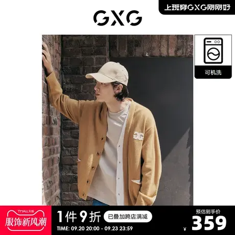 GXG奥莱 22年男装 潮流宽松可机洗撞色时尚开衫毛衣线衫 秋季新品商品大图