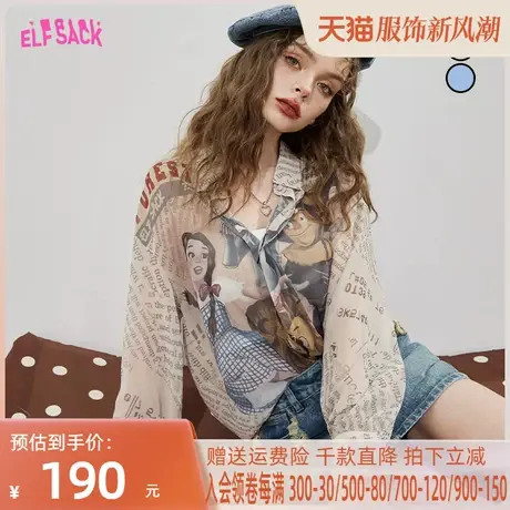 妖精的口袋复古满印雪纺衫女2023春季新款外搭开衫薄纱高级感上衣商品大图