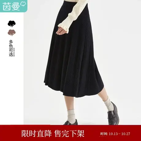 【商场同款】茵曼休闲女2023冬季新款甜美麻花百搭宽松针织半身裙图片