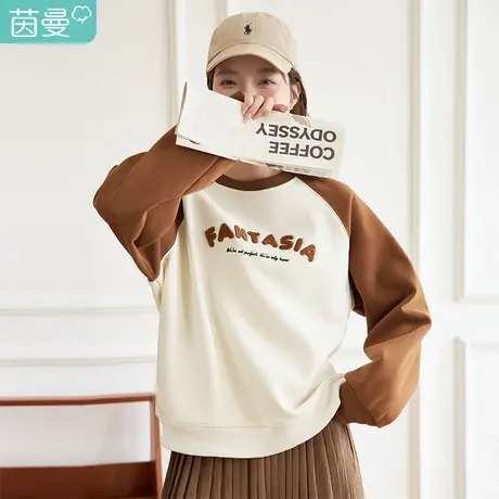 茵曼薄款撞色设计感卫衣女2023年秋季新款圆领长袖套头上衣小个子商品大图