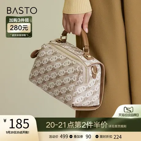 百思图2023夏季新款商场同款时髦手拎包单肩斜挎包女X2977BX3图片