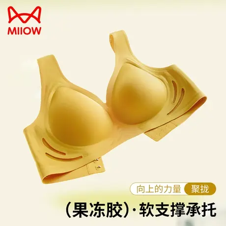 猫人内衣女果冻胶软支撑无痕透气小胸聚拢薄款固定杯上托美背文胸商品大图