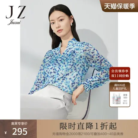 JZ玖姿印花网纱小衫女装2023春季新款蝴蝶花小众设计感当上衣蓝色图片