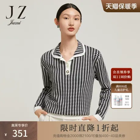 JZ玖姿复古千鸟格羊毛针织衫女装2022冬季新款时尚翻领保暖毛衣商品大图