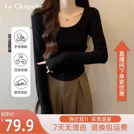 拉夏贝尔2023修身显瘦长袖T恤女秋冬新款打底衫辣妹风方领上衣薄商品大图