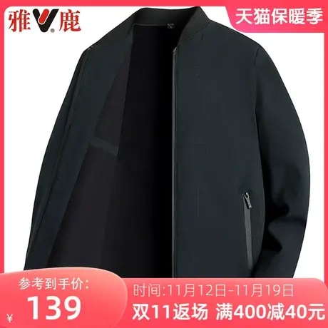 雅鹿2023春季新款休闲夹克男中年爸爸装宽松商务百搭男士上衣外套图片