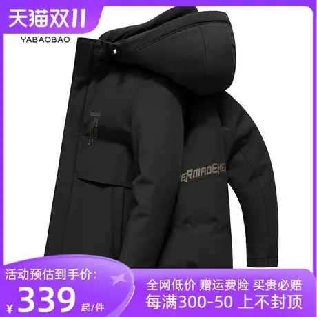 鸭宝宝羽绒服男保暖休闲冬季新款鹅绒防风可拆帽防寒蓄热加厚外套图片