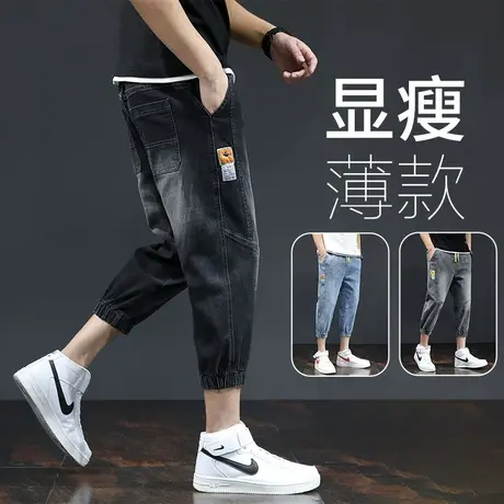 七分裤男牛仔裤夏季薄款潮流宽松运动休闲短裤修身小脚青少年马裤商品大图
