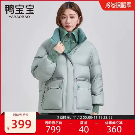 鸭宝宝羽绒服女2023年秋冬新款短款小个子拼接针织时尚韩版外套潮商品大图