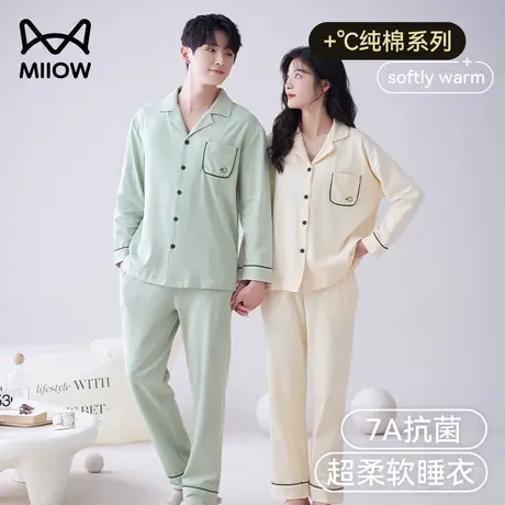猫人情侣睡衣女春秋季纯棉长袖长裤可外穿简约宽松男款家居服套装商品大图