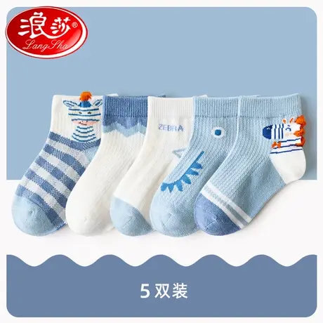 浪莎婴儿夏季薄款网眼透气儿童袜子女童中筒袜宝宝男童春秋Q图片