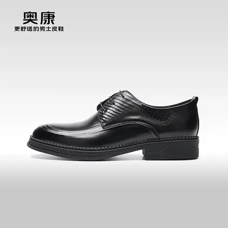 【门店发货】奥康男鞋春秋季新款时尚商务正装皮鞋真皮耐磨德比鞋商品大图