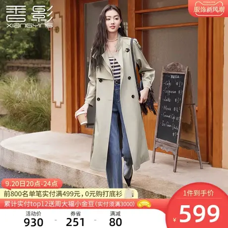 香影风衣女中长款2023年秋季新款双排扣英伦风休闲垂坠感外套春秋商品大图