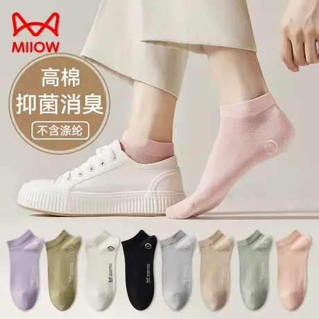 猫人短袜子女春秋款薄款抗起球防臭短筒棉袜白色夏季女生低腰袜子商品大图