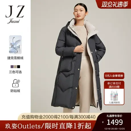 JZ玖姿官方奥莱捷克雪鹅绒冬季新款保暖长款羽绒服女装商品大图