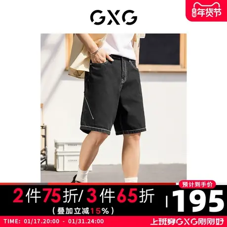 GXG男装 秋季黑色休闲经典款明线设计牛仔短裤10D1250553B图片