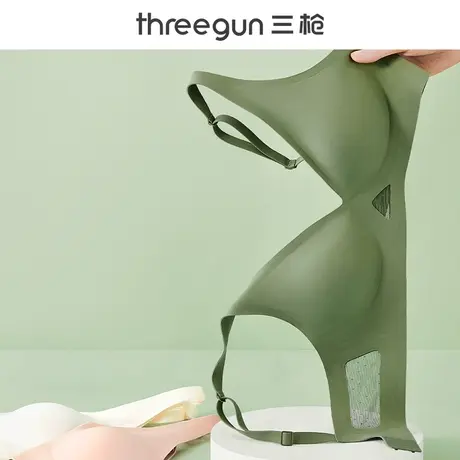 三枪无痕内衣女小胸聚拢薄款软支撑无钢圈收副乳防下垂透气文胸罩商品大图