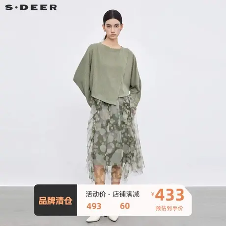 sdeer圣迪奥女装圆领晕染网纱针织吊带裙套装S233Z1418图片