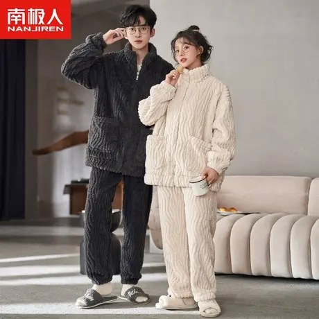 南极人睡衣男女士加厚提花绒2023新款秋冬季可外穿家居服情侣套装图片