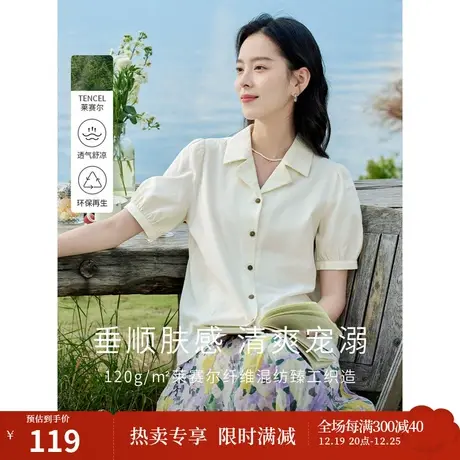 茵曼2023夏季女装新款时尚纯色修身舒适泡泡袖古巴领短袖衬衫衬衣商品大图