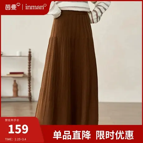 茵曼旗舰店法式复古半身裙女2024春季新款高腰显瘦遮胯a字中长裙图片